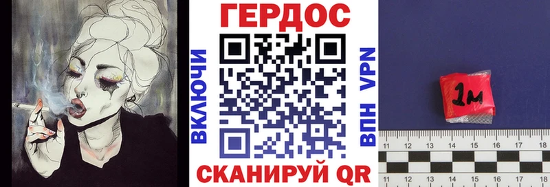 Купить  Лесной  ГЕРОИН белый 
