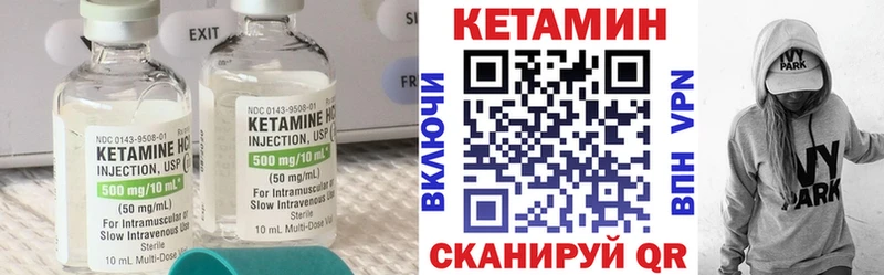 Купить где  Лесной  КЕТАМИН ketamine