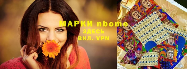 кокс Козельск