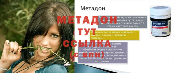 метамфетамин Корсаков
