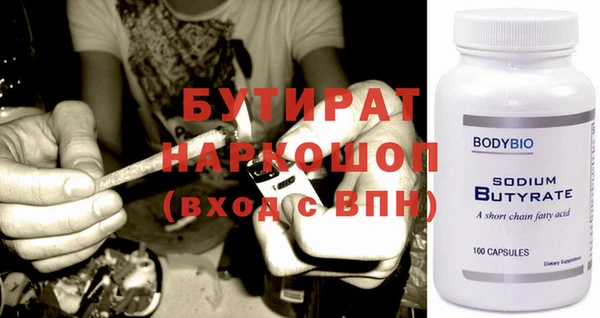 тгк Кодинск