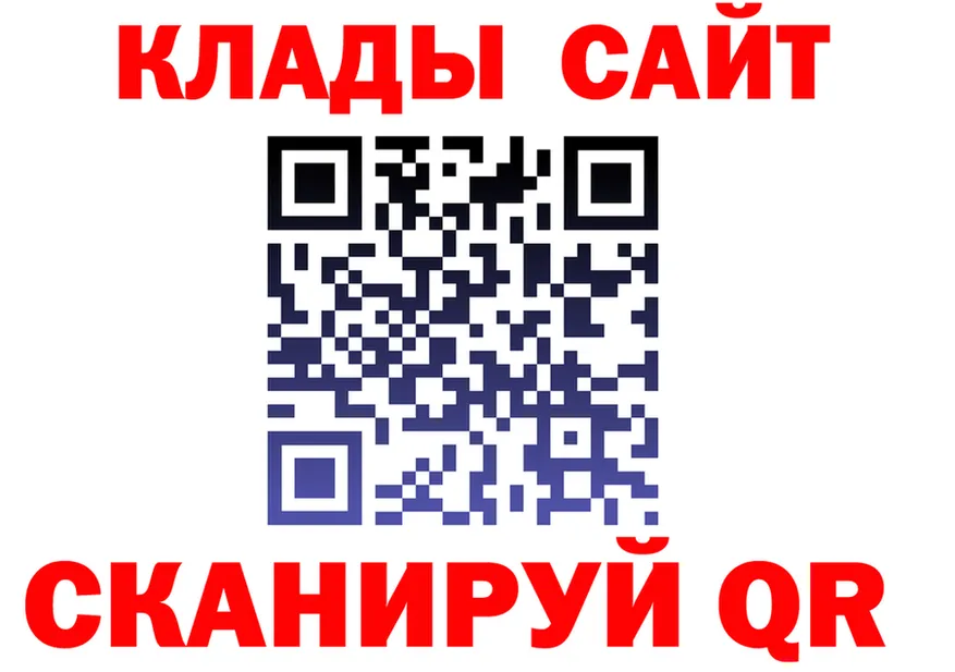 A-PVP СК зеркало это блэк спрут Лесной