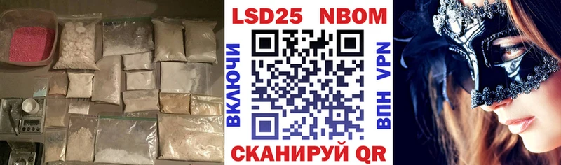 Купить  Лесной  LSD-25 экстази кислота 