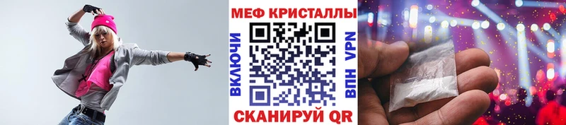Купить закладки  Лесной  МЕФ VHQ 