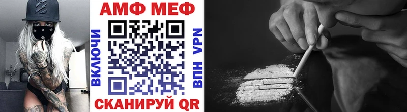 Метамфетамин кристалл  Купить  Лесной 
