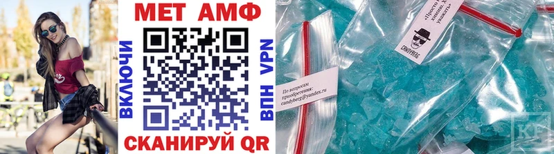 МЕТАМФЕТАМИН витя Лесной