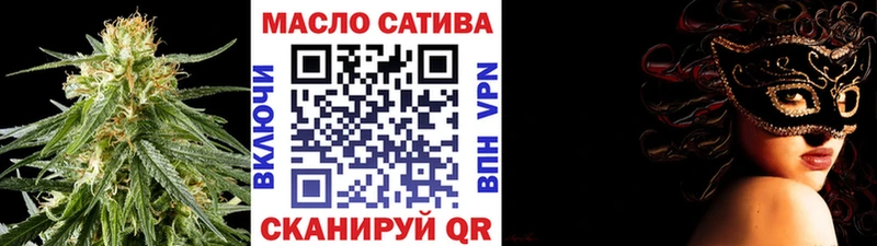 Дистиллят ТГК концентрат Купить закладки Лесной