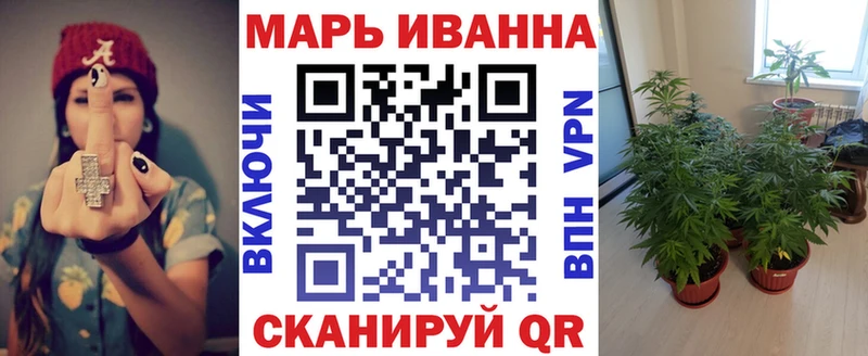 Купить закладки  Лесной  Марихуана Bruce Banner 